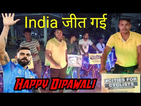 Happy Diwali || Team India Win