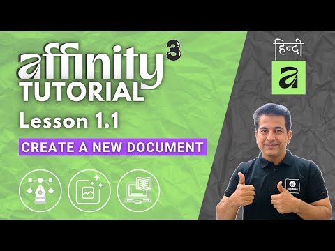 Affinity Vector - Lesson 1.1: How to Create a New Document - Canva Affinity Course