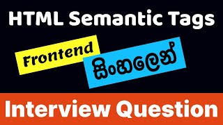 HTML Semantic Tags | Sinhala | Software Interview | Frontend