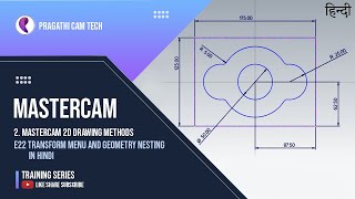 Hindi -Mastercam  Transform Menu and Geometry  Nesting