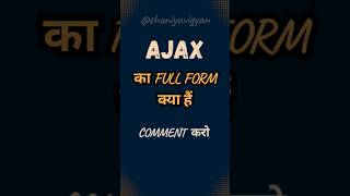 Gyan Ki Jhalak: Full form of AJAX #programming #code #shuniyavigyan