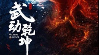 南征北战NZBZ-《星空》MV（电视剧《武动乾坤》插曲）