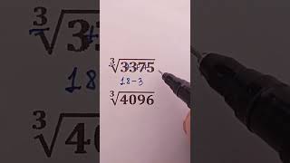 The Square Root Trick That Works in Special Cases! #mathtrick #maths #mathematica #mathematics