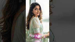 teranding vn code reels ❤️🥰 #shortvideo #viralsong #love #subscribe #bhojpuri #like #support