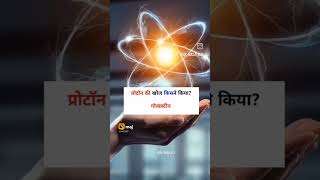 gk knowledge base answer