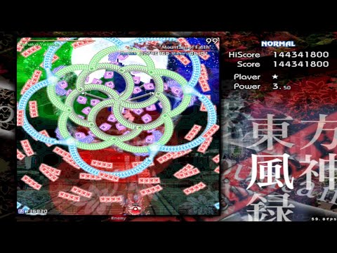 Touhou 10: Mountain of Faith - Full clear (ReimuA)