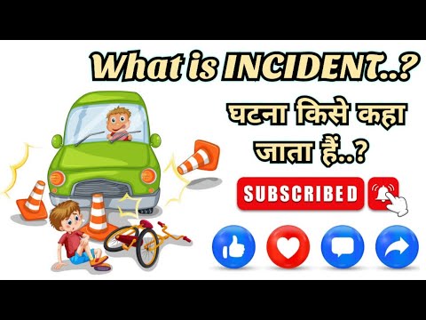 What is incident.? | घटना किसे कहा जाता हैं...?