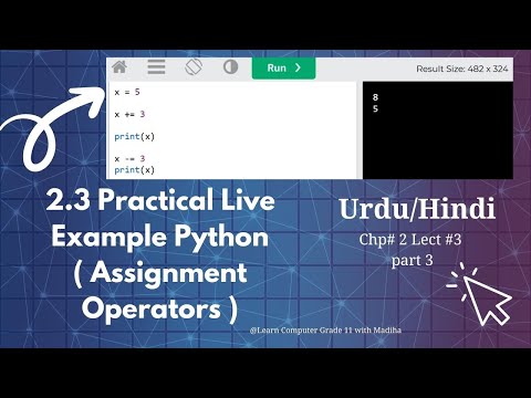 2.3-Class 11 Computer Sci | Assignment Operator Practical Live Code example| Chapter 2 in Urdu/Hindi