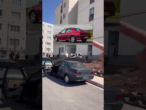 همه‌ی قسمت های بازسازی پژو 2000 گذاشتم کامل ببینید و لذت ببرین قسمت اسپرت کردنش هم فردا میزارم🤩❣️