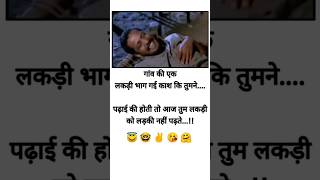 #channelpromotion #freefire #channelpromotion #freefire  #funny #technopiston #smartphone #comedy #