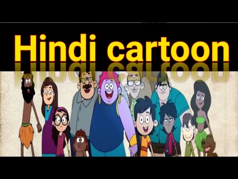 Best cartoon video in hindi!! | हिन्दी कार्टून बच्चों के लिए अब तक का सब से बेस्ट किड्स मूवी!!