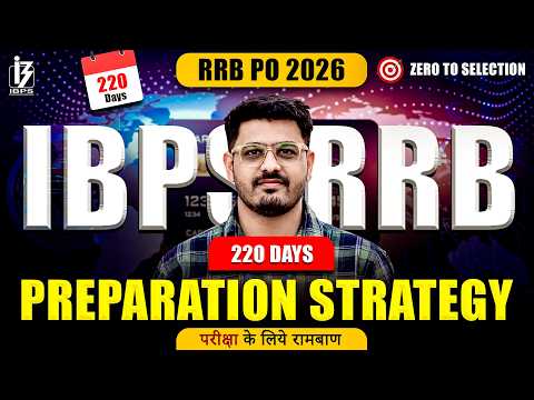 RRB PO 2026 Complete Preparation Strategy 🎯
