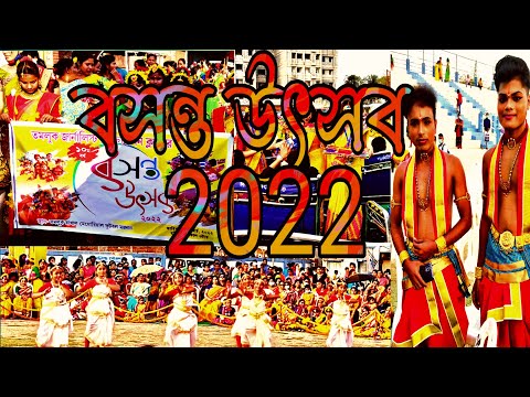 Basanta Utsav 2022 / Basanta Utsav Tamluk / Holi Festival Tamluk 2022 / Basanta Utsav Song 2022