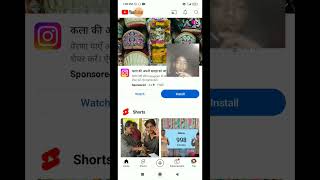 Ham log aapne shorts par thambnail kaise laga sakte hai #viral #video #short