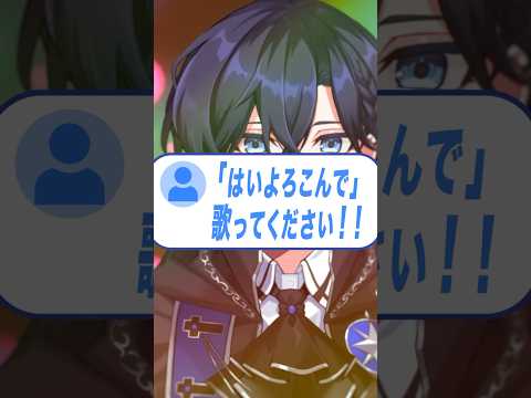 【新人Vtuber】はいよろこんで/coverたちばな【歌ってみた】#vtuber