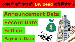 Record date And Ex date,  kya hota है || What Is Divided Date , Record Date , Ex Date in Dividend