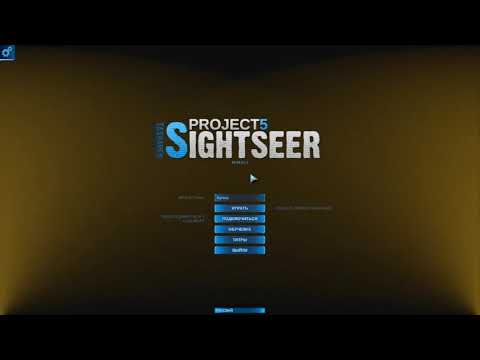 Недообзор Project 5 Sightseer: песочница-залипалка из 2018.
