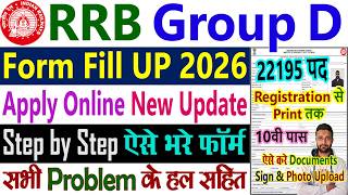 RRB Group D Form Fill Up 2026 Kaise Bhare - Railway Group D Vacancy 2026 Apply Online Kaise Kare