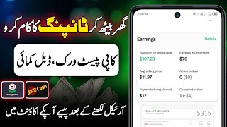 Typing Work From Home For Beginners 2026 | How To Get Typing Jobs From Home | Make money online |