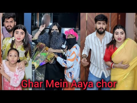 Ghar Mein Aaya Chor || घर में आया चोर || Kajal Soni Funny Video / #funny #shortfilm #kajalsoni 