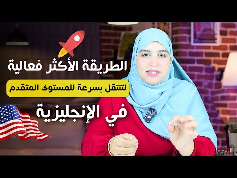 أكثر من 20 عبارة مهمة لتتحدث عن روتينك الصباحي🇺🇸 خذ مني نصيحة واحدة فقط لتطور مستواك في الإنجليزية 🌟