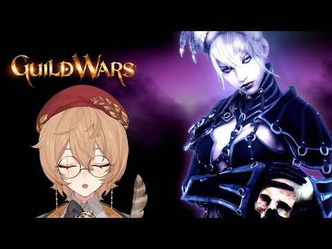 [GUILD WARS 1] RETVRN TO KINO