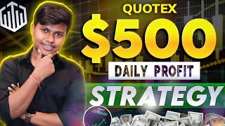 Quotex $500 Daily Profit Strategy | Quotex Live Trading Strategy In 2025