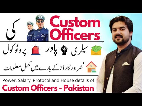 Custom Officers Power Salary Power Protocol House Guards How to become CSS Officer  Smadent