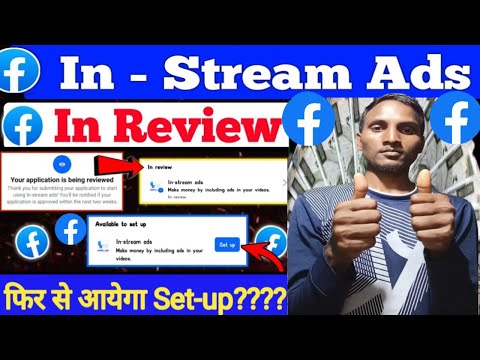 In Stream Ads In Review || Facebook In Stream Ads In Review || @Sandipdharmsu