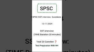 SST interview Questions #secondaryschoolteacher #sst #interview #interviewquestions #2024 #spsc