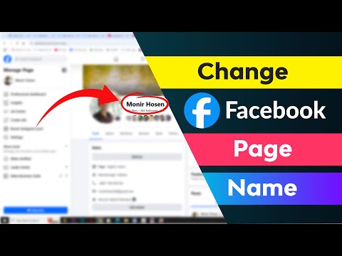 How to Change Facebook Page Name 2025 | ফেসবুক পেজের নাম পরিবর্তন করার সহজ উপায়