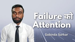 Failure को Attention तो Success मिलेगी | Gobinda Sarkar #shorts #gobindasarkar