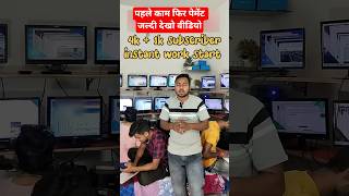how to complete 4000 hours watch time / Subscriber kaise badhaye #monetization