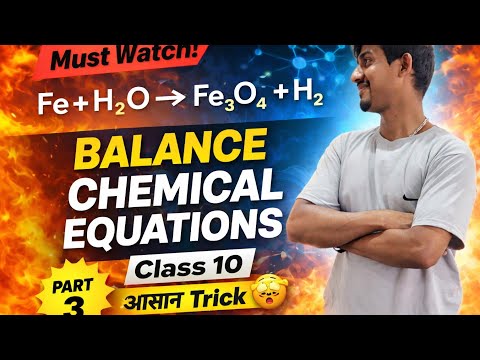 🔥 Balancing Chemical Equations | Class 10 Science Made EASY 😱 | Must Watch step wise explanation..