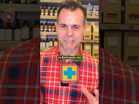 👉 Καστορέλαιο στην κοιλια: Μύθος ή θαύμα; 🤯✨