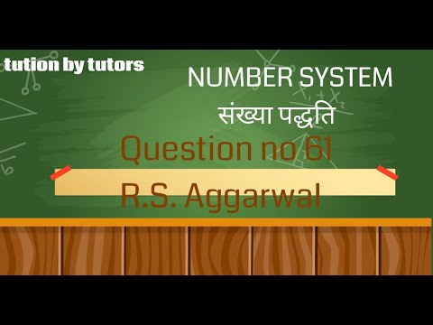 rs aggarwal number system in hindi