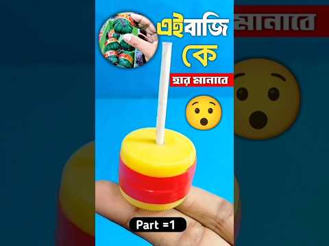 চকলেট বাজি কে হার মানাবে 💥💥💥 || chocolate baji banana || বাজি বানানো #bdbanglaelectronics #shorts