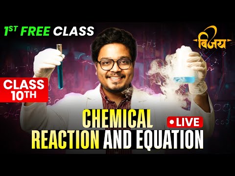 Chemical Reactions & Equations Class 10 2026 | Vijay Batch First Class Free 🔥