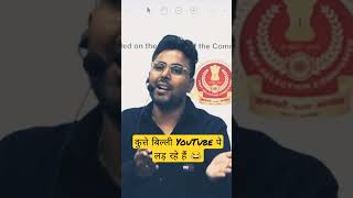 gagan sir ne ye kya bol Diya 😂#gagan_pratap_maths #ssc #cgl like subscribe ❤️