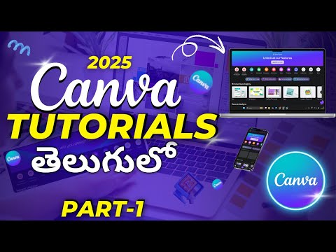Canva Course in Telugu 2025 | Canva Tutorial Basics in Telugu  Part-1 #canvatelugu