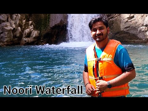 Noori Waterfall in Ramadan