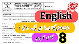 Pectaa class 8 board paper | English | Grade 8 2026 board exam Punjab | Version A |