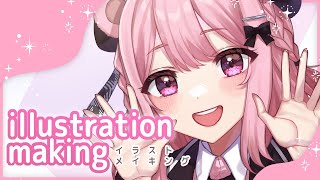 【イラストメイキング】オリジナル女の子描いてみた🧸💗【CLIP STUDIO】-Illustration Making-