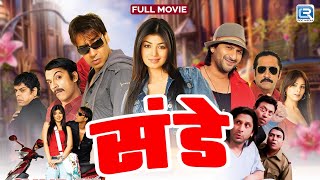 Sunday" (Comedy Movie) Full HD Hindi Movie | Ajay Devgan & Ayesha Takia New Release Bollywood Movie