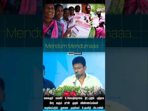 "OMG! 😳 KMUT ஜூனில் ரீ-ஒப்பன்! Last time miss பண்ணவங்க உடனே ரெடியா இருங்க! #KMUT #KMUTJune2025
