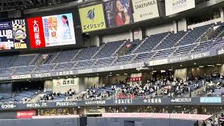 オリックスバファローズ 平沼翔太 応援歌 試合前練習①