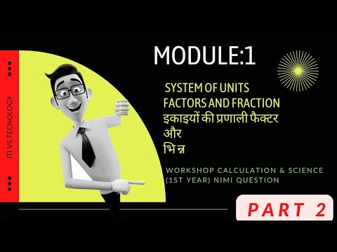 1st Year NIMI Question
Module 1-Safety Practice | सरुक्षा अभ्यास  PART 2 ELECTRICIAN LATEST 20222023