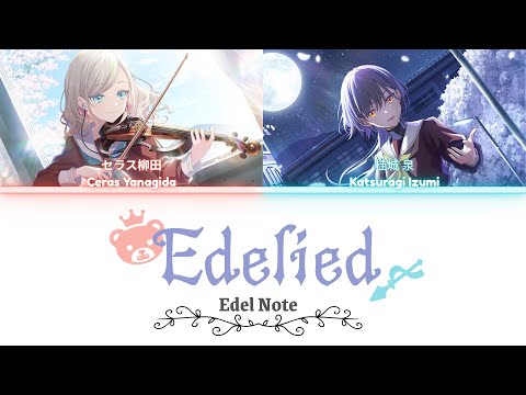 Edelied - Edel Note [KAN/ROM/ENG/ESP] Full Lyrics. Hasu no sora.
