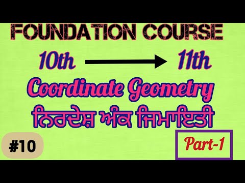 Coordinate geometry part-1 Foundation course for 10th to 11th Lecture-10