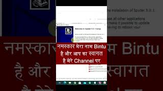 [Hindi] How to Install Spyder IDE #ytshorts #shortsviral  #pythontutorial #bintuharwani #SpyderIDE